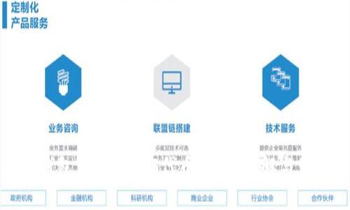 : 如何在TP钱包中添加ASS代币？步骤详解与常见问题解答