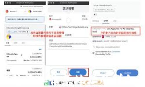 
TP钱包添加收款地址的详细指南