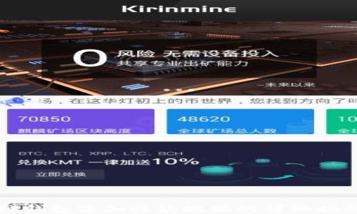 
TP钱包添加收款地址的详细指南