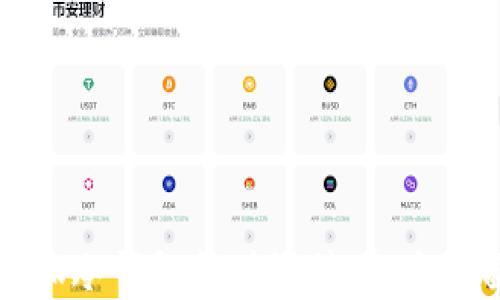 
如何添加冷钱包挖矿链接：一个全面指南