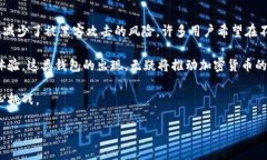 冷钱包和热钱包：了解加