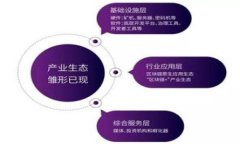 在区块链和加密货币的领