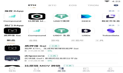 币客交易所官网：安全可靠的数字货币交易平台
币客交易所, 数字货币, 交易平台, 区块链/guanjianci

一、币客交易所官网概述
在数字货币日益普及的今天，各种交易平台如雨后春笋般涌现，而币客交易所（Biki）作为一个新兴的交易平台，以其独特的优势和用户体验，逐渐成为了全球用户的选择。币客交易所官方网站提供了全面的服务，帮助用户进行数字货币的交易、投资以及管理。

币客交易所成立于2018年，总部位于新加坡。它致力于为全球用户提供安全、便捷和多样化的数字货币交易服务。币客交易所的官方网站设计简洁，易于导航，用户可以轻松找到所需的功能和信息。

二、为什么选择币客交易所？
在众多的数字货币交易平台中，币客交易所之所以能够脱颖而出，是因为它拥有多个优势。以下是选择币客交易所的几个理由：

h41. 安全性高/h4
在进行数字货币交易时，安全性是用户最为关注的问题之一。币客交易所采用多层次的安全防护措施，包括冷热钱包分离、全方位的安全监测以及二次验证机制，确保用户的资产安全。同时，币客交易所还与知名的安全公司合作，定期进行安全审计，及时发现和修复漏洞，以保护用户的资金安全。

h42. 易于使用的界面/h4
币客交易所官网的界面设计简洁清晰，用户在注册、登录、交易等各个环节都能快速上手。无论是新手用户还是经验丰富的投资者，都能在平台上找到适合自己的操作方式。此外，币客交易所还提供丰富的交易教程和帮助文档，帮助用户更好地理解和使用平台。

h43. 多样化的交易对/h4
币客交易所支持多种数字货币交易，包括比特币、以太坊等主流币种，同时也提供一些新兴的山寨币交易对。这为用户提供了更多的选择，满足了不同投资者的需求。而且，币客交易所会定期引入优质的项目，不断丰富交易对，增强用户的投资机会。

h44. 低交易费用/h4
交易费用是用户选择交易平台时考虑的重要因素之一。币客交易所的交易费用相对较低，这为频繁交易的用户节省了不少成本。同时，币客交易所还会不定期推出优惠活动，如交易返佣等，进一步降低用户的交易成本。

三、如何在币客交易所进行注册和交易？
在币客交易所进行注册和交易的流程相对简单，下面将详细介绍如何完成这些步骤。

h41. 注册账户/h4
在币客交易所官网，用户可以看到明显的注册按钮。点击后，系统会要求用户输入电子邮件地址和设置密码。填写完毕后，点击“注册”按钮，系统会向用户提供的邮箱发送一封确认邮件。用户需查收邮件并点击确认链接，完成账户验证。

h42. 完成身份验证/h4
为了确保交易安全，币客交易所要求用户完成身份验证。用户需要提供个人身份证明，如身份证或护照，并上传相关图片。身份验证通过后，用户即可享受更多的交易权限和提现额度。

h43. 充值资金/h4
完成注册和身份验证后，用户可以选择在币客交易所进行充值。平台支持多种充值方式，包括法币充值和数字货币充值。用户只需在账户中选择“充值”选项，按照指示完成资金的转入。

h44. 开始交易/h4
资金到账后，用户就可以开始进行交易了。用户可以选择“交易”模块，在交易界面中查看不同的交易对及其行情。根据自身的判断，选择合适的时机进行买入或卖出。完成交易后，用户可以在账户中查看自己的资产和交易记录。

四、币客交易所的特色功能
除了基础的交易功能外，币客交易所还提供了一些特色功能，提升用户的交易体验。

h41. 完善的API接口/h4
对于一些更高级的用户，币客交易所提供了开放的API接口，用户可以通过API进行自动交易和策略执行。在算法交易日益流行的今天，这项功能为专业交易者提供了极大的便利。

h42. 交易所内的社交功能/h4
币客交易所还集成了社交功能，用户可以在平台内与其他用户分享交易经验、市场分析等信息。通过互动，用户可以获取更丰富的投资见解。

h43. 移动应用支持/h4
币客交易所还推出了手机应用，支持iOS和Android系统。用户可以随时随地进行交易，实时查看行情，极大提升了交易的便捷性。

五、关于币客交易所的常见问答

h41. 币客交易所的安全性如何？/h4
币客交易所非常重视用户资产的安全，采用多重安全措施来保护用户的资金。同时，平台也定期进行安全审计和更新，确保提供一个安全可靠的交易环境。

h42. 如何申请币客交易所的客服支持？/h4
使用过程中如遇到问题，用户可以随时联系客服。币客交易所官网提供了在线客服和邮件支持，用户只需通过提交工单或直接与客服沟通即可得到帮助。

h43. 币客交易所的交易费用是多少？/h4
币客交易所的交易费用相对较低，具体费用会依据不同的交易对和市场行情有所变化。用户在进行交易时可以在交易页面看到具体的费用信息。

h44. 如何保证交易顺利进行？/h4
为了确保交易的顺利进行，用户需要在合适的时机进行交易，并了解市场行情的变化。同时，币客交易所也提供了多种分析工具，帮助用户做出更合理的决策。

六、总结
币客交易所官网为全球用户提供了安全、可靠的数字货币交易平台，凭借其简单易用的界面、多样化的交易对、低廉的交易费用等优点，吸引了越来越多的用户选择。在这里，用户不仅可以进行数字货币的买卖，还能通过丰富的功能提升自己的交易体验。无论你是新手还是老手，币客交易所都将在数字货币的投资旅程中为你提供支持与帮助。