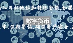 tiaoti如何在TP钱包中创建