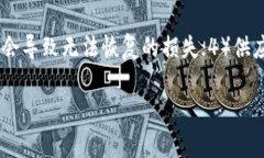冷钱包可以在手机上使用