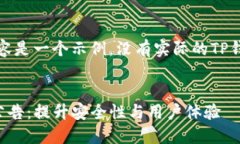 请注意，下面的内容是一