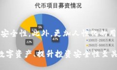 在讨论“雷达的手雷是否
