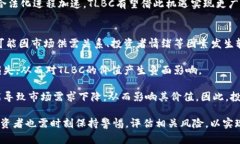 咒语数字货币TLBC：2023年你