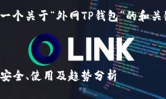 为了更好地帮助你，我将