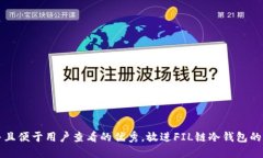思考一个推广并且便于用