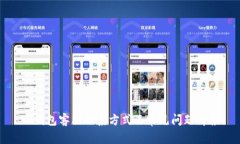 TP钱包客服联系方式及常见