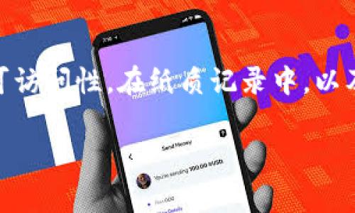 TP钱包中的非法助记词通常指的是不符合钱包系统要求的助记词或种子短语。助记词是在创建加密货币钱包时生成的一组随机词语，这些词语通常为12个、18个或24个词，用户需要牢记或者安全保存，以便在需要时能够恢复钱包。如果助记词被误输入、格式不正确，或者不符合特定标准，就会被认为是“非法”的。

以下是与非法助记词相关的详细信息：

什么是助记词？
助记词，又称为种子短语，是用来生成和恢复加密货币钱包的关键。它们通常由一系列的单词组成，用户可以通过这些单词恢复其钱包的私钥。助记词的目的是为了帮助用户更轻松地记住复杂的私钥，通常是由24个字组成的单词列表。助记词经过精心设计，以便于用户能够通过记忆或写下这些单词来保护其资产。

非法助记词的含义
在TP钱包或其他加密货币钱包中，非法助记词指的是用户输入的助记词不符合钱包系统的标准或要求。这可能是由于用户输入的单词不在预定义的单词列表中、单词的顺序错误，或者输入的词语不完整或缺失。任何不符合上述标准的助记词都将无法用于恢复钱包。

如何生成合法的助记词
合法的助记词通常是由支持的加密钱包软件随机生成的。这些钱包软件使用随机数生成器来确保助记词的安全性和唯一性。用户在创建钱包时，应该确保其助记词是由官方钱包应用提供的，并且由系统直接生成，这样可以最大程度地减少输入错误的风险。

如何验证助记词的合法性
验证助记词的合法性可以通过多种方式进行。首先，用户可以参考官方文档，确保所用助记词中的每个单词都在支持的单词列表中。另外，许多钱包软件会在恢复过程中自动检查输入的助记词的合法性，并给出相应的提示信息。如果钱包提示助记词非法，用户应仔细核对输入的每一个单词。

非法助记词可能造成的后果
输入非法助记词可能导致用户无法恢复其钱包，从而无法访问或交易其资金。这会造成资金损失，尤其是对于那些没有备份其他恢复信息的用户。此外，输入错误助记词的过程还可能导致用户在尝试恢复期间频繁进行试错，从而浪费时间和资源。

预防助记词错误的最佳实践
为了防止助记词输入错误，用户应采取一些最佳实践。例如，创建钱包后立即将助记词写下来，并存放在一个安全的地方。此外，可以使用密码管理工具或加密文件存储助记词，确保在需要时能够安全访问。用户也应避免通过电子邮件或云服务分享助记词，以防其被黑客获取。

恢复钱包时需要注意的事项
在使用助记词恢复钱包时，用户需要确保设备的安全性，切勿在公共网络上进行此类操作。此外，在输入助记词的过程中应保持输入的准确性，且在输入完成后仔细审核。若是遇到助记词被判定为非法，用户应仔细回忆创建过程，确认是否有误输入或遗漏。

可能相关问题
h41. 如何处理丢失的助记词？/h4
如果用户不小心丢失了助记词，恢复钱包的可能性基本上会被关闭，因为助记词是访问钱包的关键。如果没有其他备份手段，如私钥或恢复短语文件，资金将很可能无法恢复。对此，用户需要在创建钱包时明确保存助记词，并利用安全的方法进行备份。

h42. 助记词与私钥有何区别？/h4
助记词是一种便于记忆的短语，用于生成钱包的私钥，而私钥是用于签名交易和访问资金的关键。可以将助记词看作是私钥的一个“人性化”表达形式，提供了更好的用户体验，减少了记忆复杂长串数字的负担。在安全保护上，助记词与私钥同样重要，丢失任何一者意味着无法访问钱包资产。

h43. 如何创建一个安全的助记词？/h4
安全的助记词应通过官方钱包软件生成，用户应确保其助记词是随机、独特且来自可靠来源。此外，创建后应立即进行备份，并确保备份的安全性，避免他人获取。用户不应使用简单的、有意义的短语或普遍的词汇，这样易于被猜测，从而增强助记词的安全性。

h44. 助记词的存储方式有哪些？/h4
助记词可以通过多种方式进行存储，例如纸质记录、电子文件、加密存储设备或密码管理工具等。选择合适的存储方法时，用户应考虑安全性和可访问性。在纸质记录中，以及在加密文件中，用户应将其存放在安全的地点，避免泄露给任何人。推荐使用离线存储方式，以减少网络攻击的风险。

以上是关于TP钱包中非法助记词的详细信息和相关问题，希望对用户在加密货币钱包的使用中有所帮助。