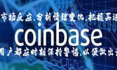   币圈OKT减产时间及影响全