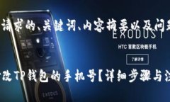 以下是您请求的、关键词