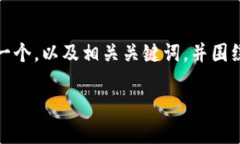 为了帮助如何使用tp钱包的