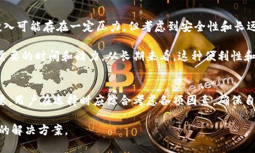   波比冷钱包：安全存储加密货币的最佳选择 / 
 guanjianci 波比冷钱包, 加密货币, 冷钱包安全, 数字资产存储 /guanjianci 

引言
随着区块链技术和加密货币市场的迅猛发展，越来越多的人开始关注如何安全地存储他们的数字资产。波比冷钱包作为一款备受推崇的硬件钱包，以其高安全性、用户友好性和兼容性，成为了许多加密货币用户的首选。本篇文章将详细介绍波比冷钱包的特点、安全性、使用方法，并探讨一些相关的常见问题，为用户提供全面而深入的理解。

波比冷钱包简介
波比冷钱包是一种硬件设备，用于安全地存储用户的加密货币。与在线钱包和热钱包不同，冷钱包不直接连接到互联网，从而大大减少了被黑客攻击的风险。波比冷钱包支持多种主流的加密货币，包括比特币，以太坊，莱特币等，用户可以方便地进行资产管理。

该钱包的设计旨在让即使是初学者也能轻松上手。其界面直观，操作简单，用户只需按照说明书即可完成设置。此外，波比冷钱包还支持多种平台，用户可以在手机、电脑等多种设备上进行使用。

波比冷钱包的核心特点
波比冷钱包具有多个显著特点，这些特点使其在众多硬件钱包中脱颖而出。

h41. 安全性能/h4
波比冷钱包的最大优势在于其出色的安全性能。冷钱包不连接互联网，这意味着黑客无法通过网络直接访问用户的资产。此外，该钱包使用了顶级的加密技术，如 AES 加密和双重身份验证，为用户的资金提供了额外的保护。

h42. 多币种支持/h4
波比冷钱包支持多种主流的加密货币，包括但不限于比特币、以太坊、莱特币和其他热门币种。用户可以在一个设备上管理多种资产，无需使用多个钱包。同时，波比冷钱包也经常更新，以支持新的加密资产。

h43. 易于使用/h4
波比冷钱包的用户界面友好，适合各种水平的用户。即便是新手用户，通过简单的几步配置便可以启用钱包，并开始存储和管理他们的数字资产。

h44. 便携性/h4
波比冷钱包的体积小巧且轻便，用户可以随身携带。无论是在家还是在外旅行，用户都可以方便地随时随地访问自己的数字资产。

如何使用波比冷钱包
使用波比冷钱包的步骤非常简单。在以下几点中，我们将详细介绍用户如何正确设置和使用波比冷钱包，以确保其安全性和有效性。

h41. 购买波比冷钱包/h4
购买波比冷钱包时，用户应确保从官方网站或认证的零售商处购买，以防买到假冒产品。在收到钱包后，确保包装完好，检查设备是否有物理损伤。

h42. 设置钱包/h4
连接波比冷钱包至电脑或手机设备，按照屏幕上的指示进行初始设置。用户需创建一个强密码，并备份恢复种子词。这些词是恢复钱包访问的关键，请妥善保管。

h43. 转入加密货币/h4
成功设置后，用户可以通过扫描二维码或手动输入地址的方式，将加密货币转入波比冷钱包。在完成交易后，用户可以在钱包应用中确认其余额。

h44. 管理资产/h4
波比冷钱包提供了直观的用户界面，使得管理资产变得简单。用户可以在应用中查看余额、交易历史和多个币种的信息。

波比冷钱包的常见问题

h4问题一：波比冷钱包的安全性如何保障？/h4
波比冷钱包在安全性方面采取了多重措施。首先，作为一个冷钱包，它不与互联网直接连接，极大降低了遭受黑客攻击的风险。其次，钱包内部使用了高级加密算法，确保所有信息和资产都经过严密保护，并且引入了双重身份验证机制，这意味着用户在进行每一笔交易前都需要经过身份确认，以确保资金安全。

此外，波比冷钱包生成的私钥在设备上安全存储，而不暴露于网络环境中。即使是波比公司也无法访问用户的私钥，这确保了用户对自己资产的完全控制。同时，用户在设置过程中会生成一个恢复种子词，这是一系列随机生成的词汇用户用于恢复钱包的，妥善保管这些词是保护资产的重要环节。

h4问题二：如何备份和恢复波比冷钱包？/h4
备份和恢复波比冷钱包是每位用户必须了解的重要过程。在创建钱包时，用户会生成一组恢复种子词，这一组种子词是用户恢复钱包访问权限的唯一凭证。因此，妥善存储这一组词至关重要，可以将其写在纸上并保存在安全的地方，如保险箱，或使用密码管理器进行加密存储。

为了恢复钱包，用户只需要在新设备中选择“恢复钱包”选项，然后输入这一组种子词。系统会自动识别并恢复用户的资产和交易历史。这一过程相对简单，但用户应避免通过网络输入种子词，确保其安全。

h4问题三：波比冷钱包是否支持所有加密货币？/h4
波比冷钱包支持多种流行的加密货币，包括比特币、以太坊、莱特币等，但并不是所有类型的数字资产都能被支持。在选购波比冷钱包之前，用户应核实其所持有的加密货币是否在支持列表内。此外，波比团队会定期进行更新，增加对新币种的支持。

用户可以在波比的钱包官方网站或相关论坛上查看更新公告，以确保自己的钱包始终可以支持最新的加密资产。为了方便起见，许多用户还会保持多个钱包以支持不同类型的资产。

h4问题四：波比冷钱包的费用和性价比如何？/h4
波比冷钱包的价格通常在硬件钱包中属于中等偏下，性价比相对较高。用户在购买时应考虑硬件的安全性与所支持的货币种类等因素。虽然前期投入可能存在一定压力，但考虑到安全性和长远的投资价值，波比冷钱包的成本可以被看作是一种对资产的保护投资。

此外，波比冷钱包的使用便捷程度也增加了其性价比。它的界面友好，使用者即使是初学者也能快速熟悉，这减少了用户在学习其他复杂钱包时所需要的时间和精力。从长期来看，这种便利性和安全性将为用户带来更好的盈利体验。

结论
波比冷钱包，凭借其出色的安全性、易用性和多币种支持，成为了许多用户存储加密货币的理想选择。保护数字资产与选择适合自己的钱包同样重要，用户在选择时应综合考虑各项因素，确保自己的资产安全。

通过上述介绍，希望能够帮助希望了解波比冷钱包的用户全面认识和使用波比冷钱包，让每位关心数字资产安全的用户都能轻松找到最适合自己的解决方案。