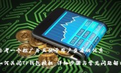 思考一个推广并且便于用