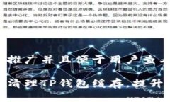 思考一个推广并且便于用