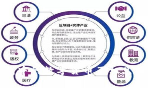 TP钱包中的数字货币互相兑换指南