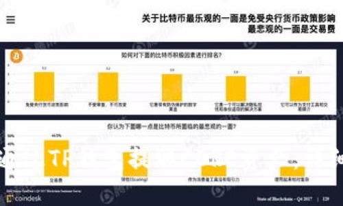 如何通过TP钱包提取CORE资产：详细指南