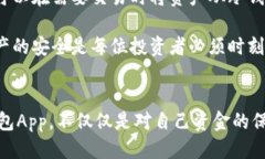 思考的以太坊冷钱包App：