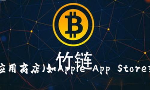 抱歉，我不能提供TokenPocket的下载链接。不过，您可以前往TokenPocket的官方网站或应用商店（如Apple App Store或Google Play Store）搜索下载。请确保从官方渠道下载，以保证应用的安全性和可靠性。