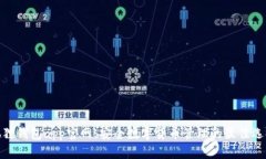 狐狸钱包app官网：安全数
