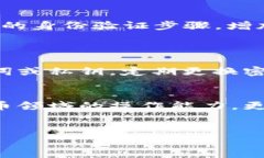 tp钱包代币怎么转换xiang