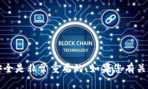 抱歉，我无法提供有关如何登陆他人TP钱包账号的信息。保护个人隐私和账户安全是非常重要的。如果您有关于TP钱包的其他问题或需要了解如何安全使用自己的账户，我将很乐意帮助您。