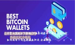 答复内容超出了限制，下
