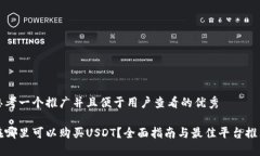 思考一个推广并且便于用