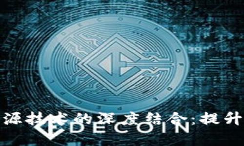 冷钱包安全芯片与开源技术的深度结合：提升加密货币存储安全性