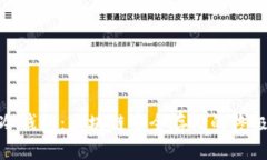 超能冷钱包：区块链安全