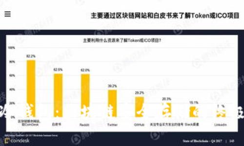 超能冷钱包：区块链安全存储的终极选择