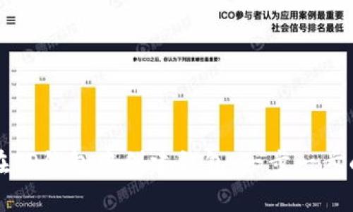 如何在TP钱包中创建钱包：一步一步的指南