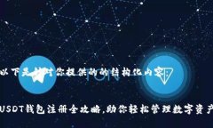 以下是针对你提供的的结