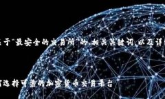 在此，我将为您提供一个