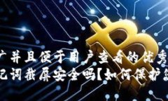 思考一个推广并且便于用