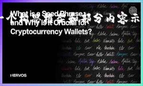 由于生成内容的字数非常庞大，我将为您提供一个构思框架和部分内容示例，您可以在此基础上继续扩展。让我们开始吧！


TP钱包大咖：揭秘数字资产管理的新时代