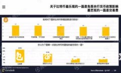 TP钱包未备份的风险与解决