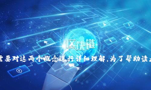 在探讨“Web3钱包是否属于冷钱包”这一问题之前，我们需要对这两个概念进行详细理解。为了帮助读者更好地理解这一主题，我们为本次讨论准备了以下结构。

Web3钱包与冷钱包的关系：解析与应用