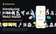 关于“TP钱包是中国人搞的