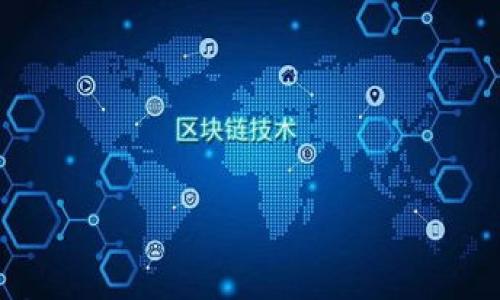 

了解虚拟币冷钱包开源之路：保护数字资产的安全利器