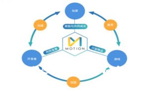 : TP钱包转账到火币网的时间解析与注意事项
