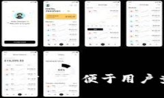 思考一个适合  推广并且便