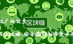 思考一个推广的优秀冷钱