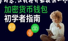 问题提示：由于字数限制