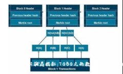 : TP钱包最新骗局揭秘：