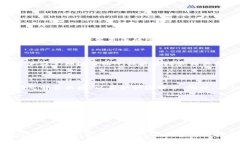 γαρβιοτtp钱包正规吗？