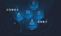 冷钱包里的财产管理与安